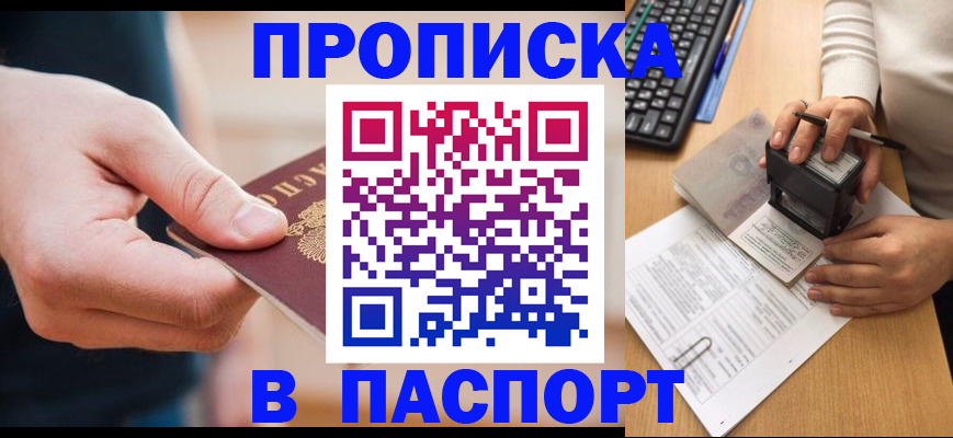 регистрация для дет. сада в Гудермесе