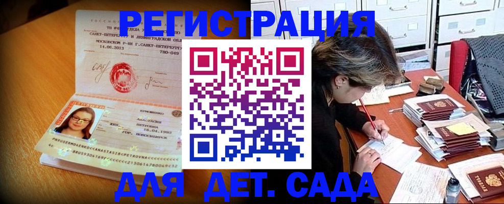найти адрес прописки в Гудермесе